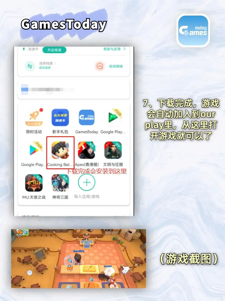威尼斯888官网入口截图3